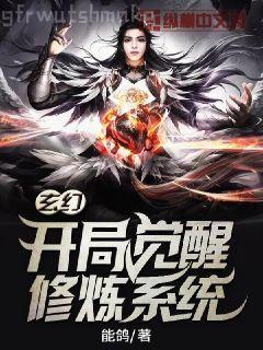 伍月的青春