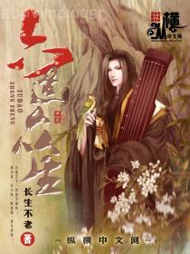 八極武神