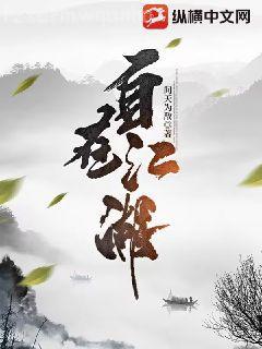 穿越七零做知青