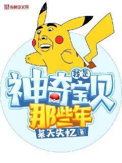 后天
