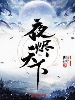 茍在妖界加點(diǎn)修行