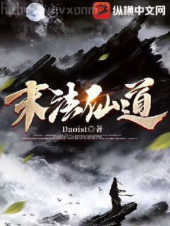 江山夢華錄