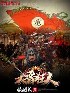 腦洞
