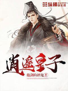 點金圣手張均林嫻