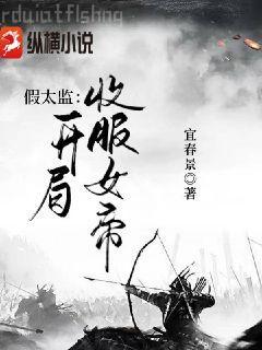 重生之再撩男神