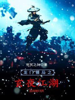 我的次元世界穿越記錄