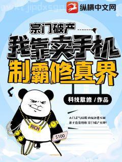 錯(cuò)嫁總裁