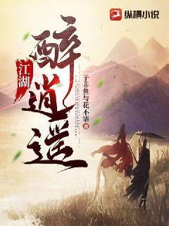 突圍