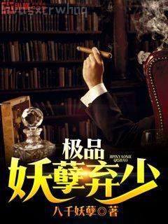 重生之女將星