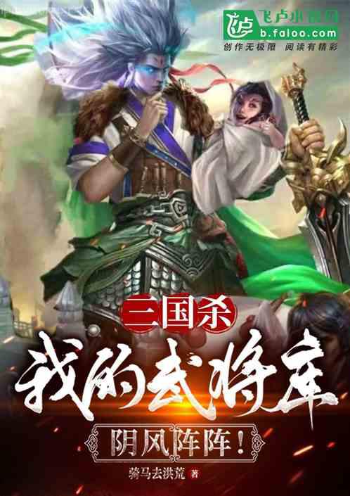 雅舍雜文全集