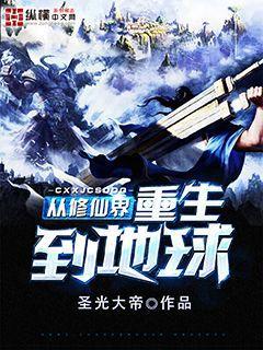 紅色警戒之戰(zhàn)爭(zhēng)之王