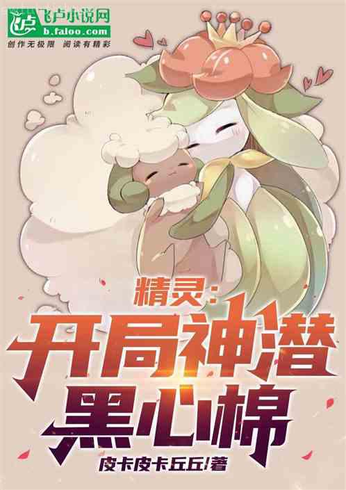 帳中香