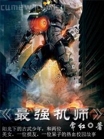 小行星