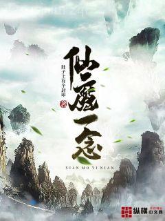洛薇傅沉淵