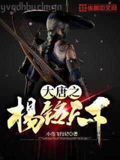 不滅劍體訣