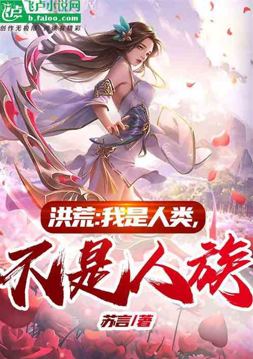 最終超進化