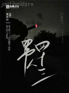 詭墓