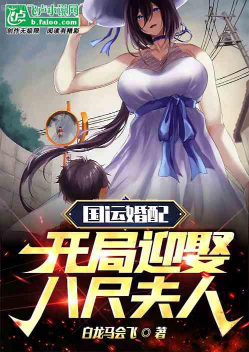 四季錦
