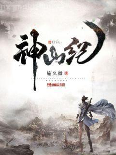 奉系江山
