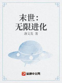 渣女分手感染歐克瑟，我獄面修羅