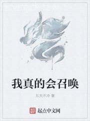 重生八零悍妻來襲