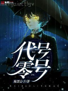 遭遇二百零一萬