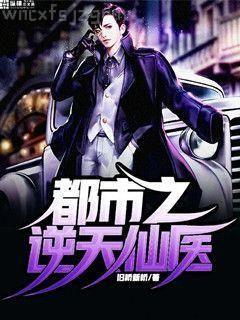 尋龍風(fēng)水師龍十八姜九萱