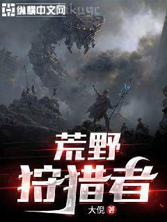 離婚后,梟爺相思成疾霍云梟蘇綰