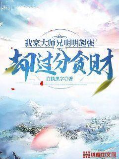 少汪幾句ABO