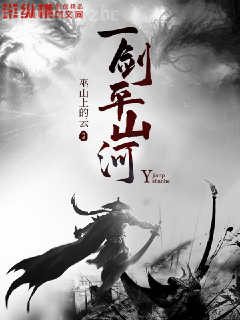 極品男奴