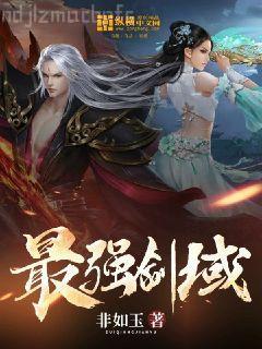 一胎二寶:戰(zhàn)神媽咪又爆馬甲了虞思楠霍銘揚(yáng)