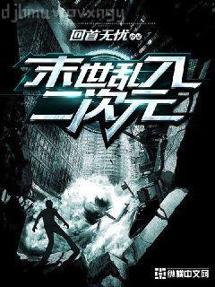 0℃纏綿：冷總的午夜新妻