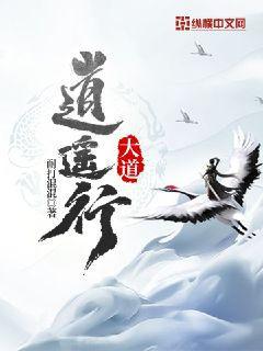 國(guó)寶特攻