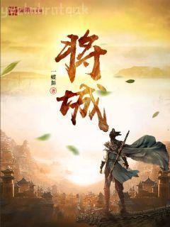 不良之誰(shuí)與爭(zhēng)鋒
