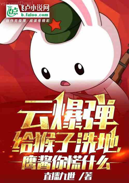 神賭狂后