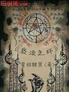 禽意深深:染指小萌妻