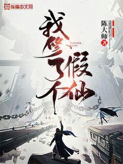 魔獸領主