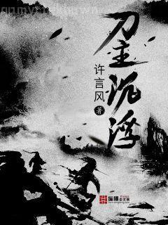 天龍八部之阮星竹