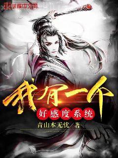 人魚陷落白楚年蘭波