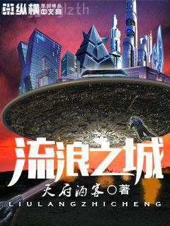 緋色仕途