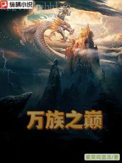楊千語(yǔ)封墨言