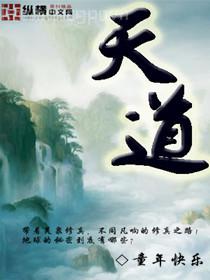 逍遙從倚天開始