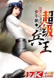 奈何BOSS要娶我