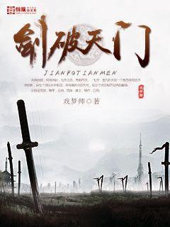 他最野了