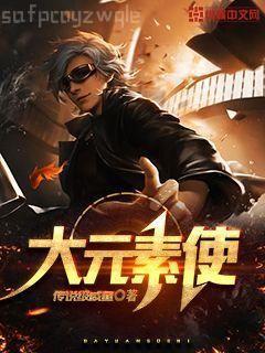 斗羅大陸外傳斗羅世界無刪減