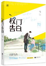 火影忍者：大法師