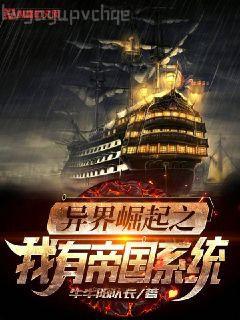 劍來