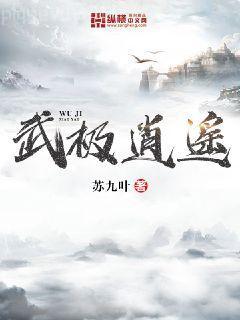 封仙