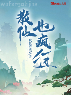 天降巨富陸原秦九兒