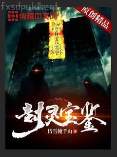 劍破蒼穹